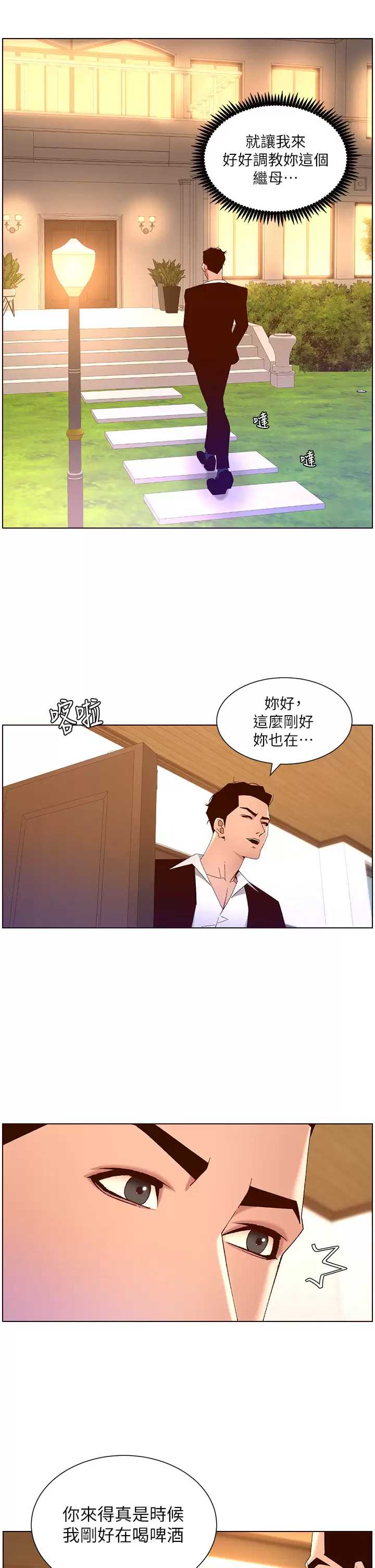 帝王App