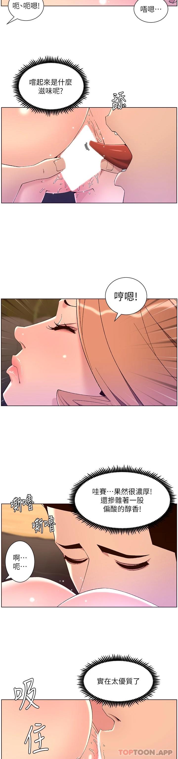 帝王App