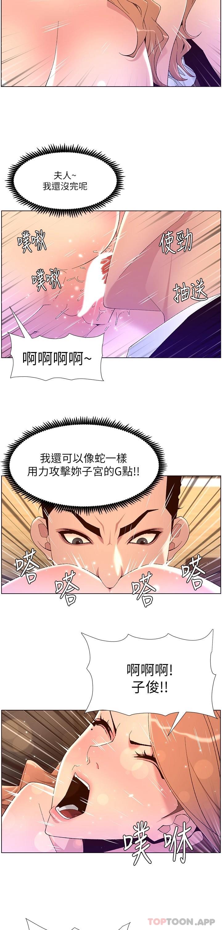 帝王App