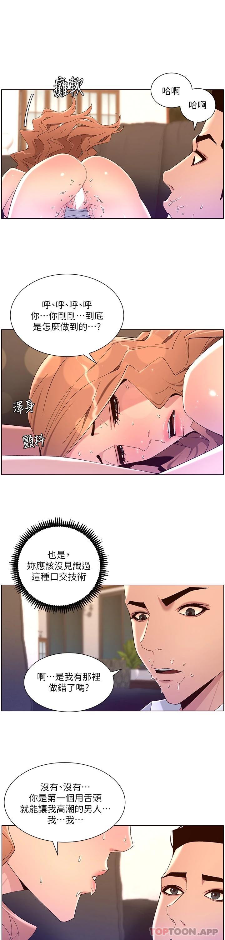 帝王App