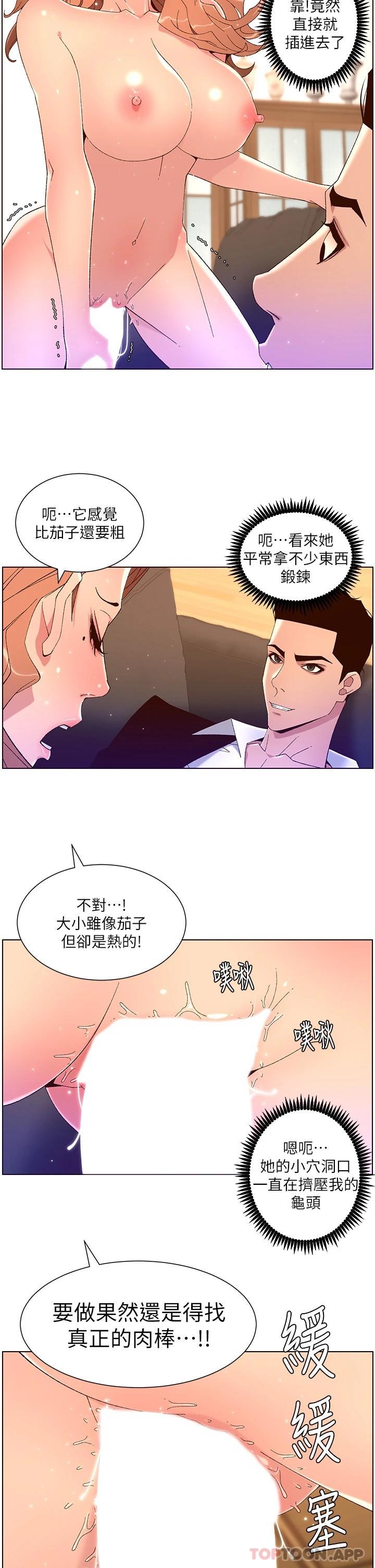 帝王App