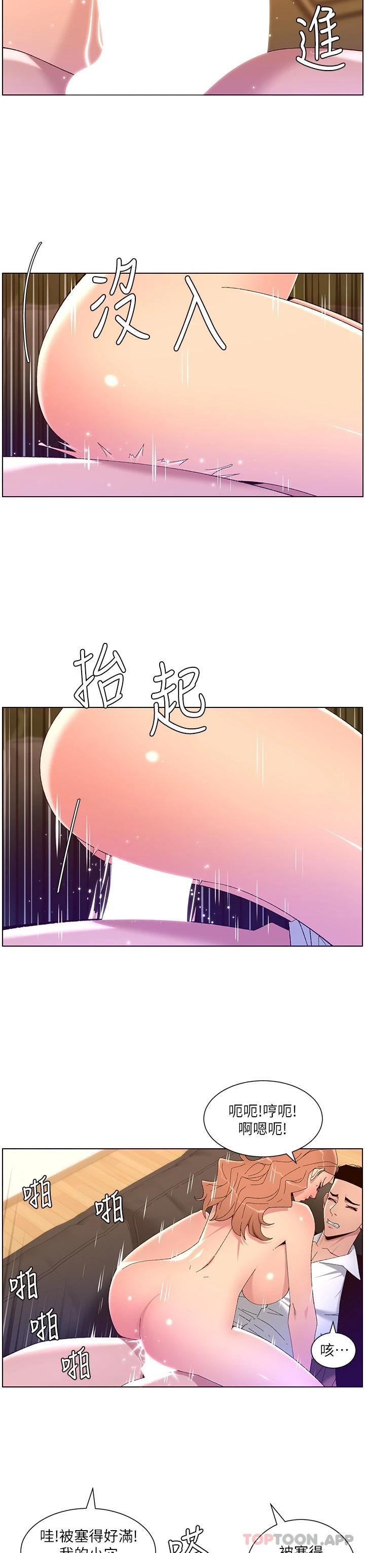 帝王App