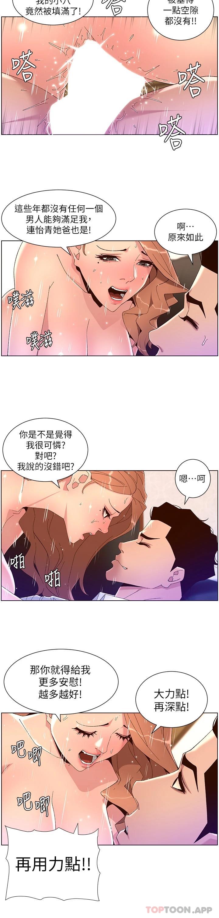 帝王App