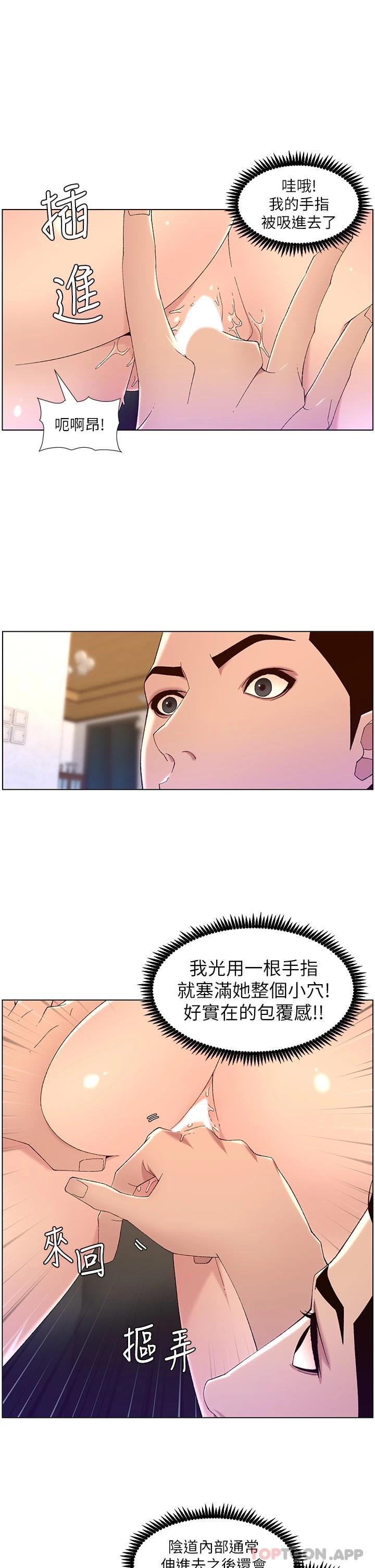 帝王App