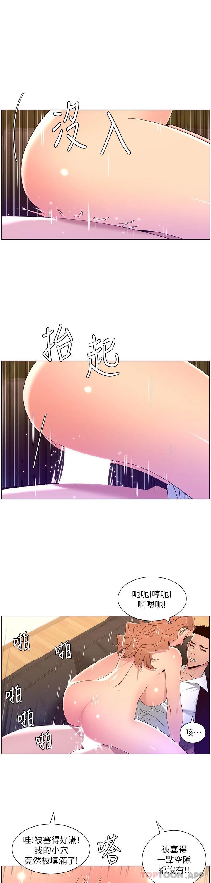 帝王App