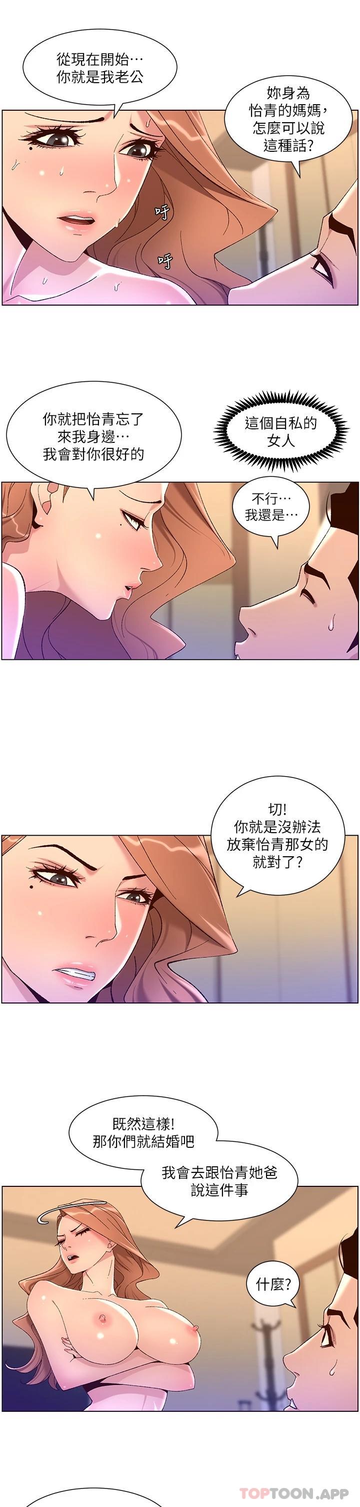 帝王App