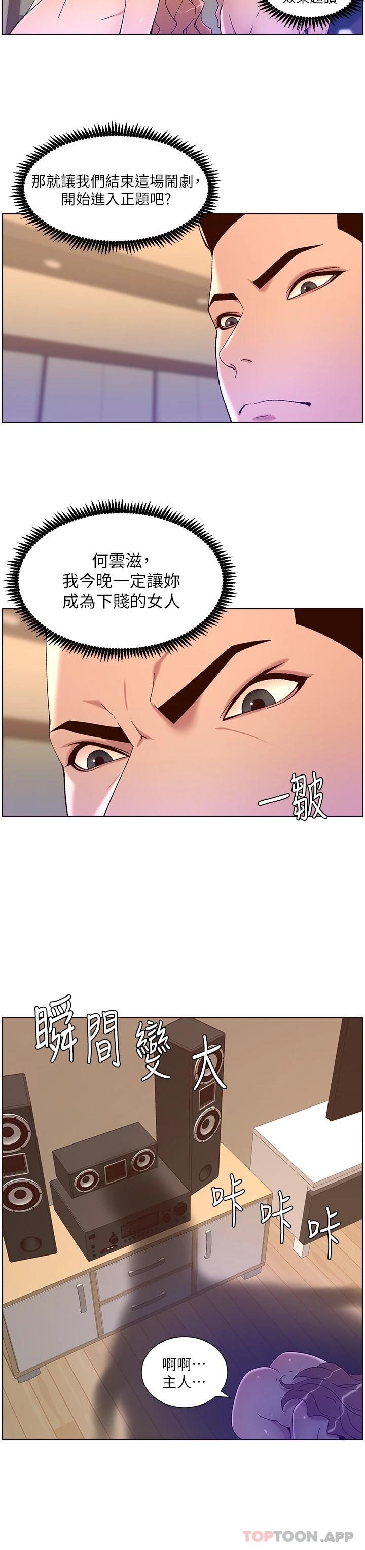 帝王App