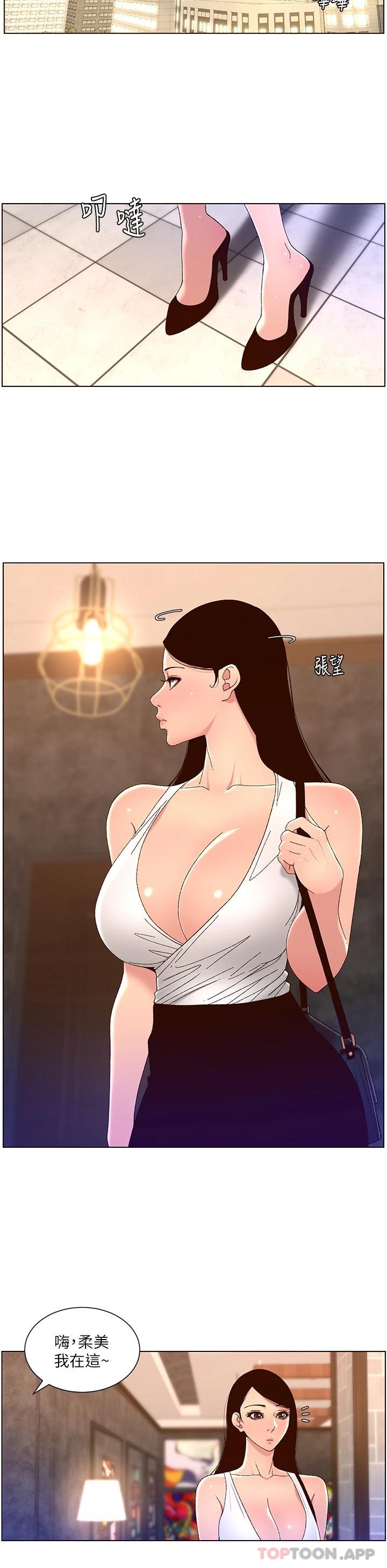 帝王App