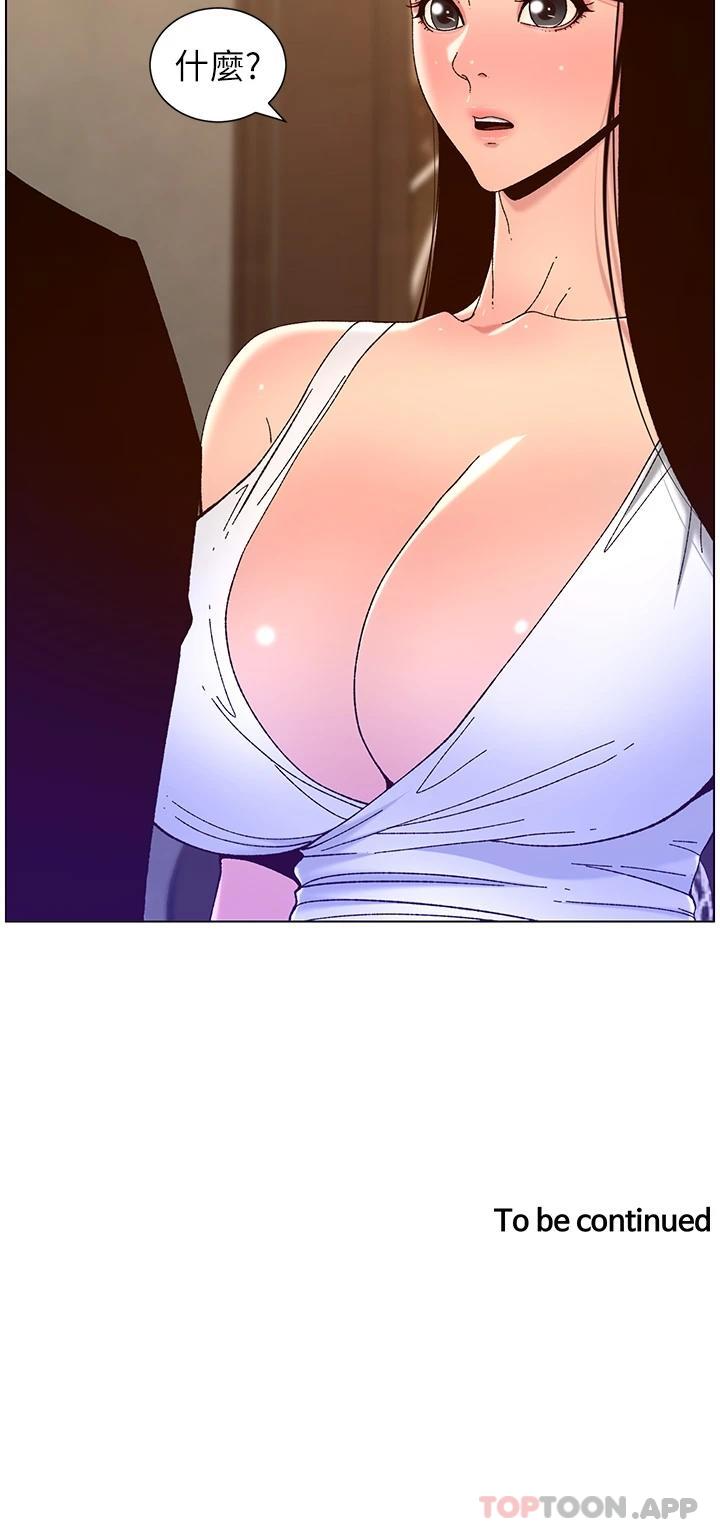 帝王App