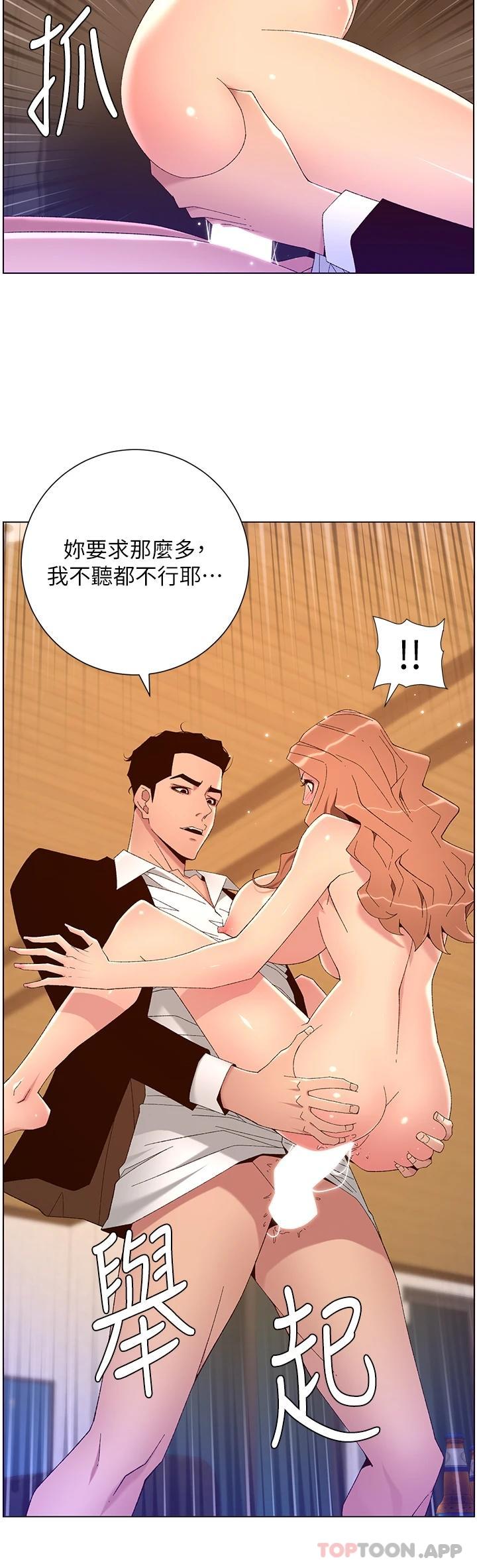 帝王App