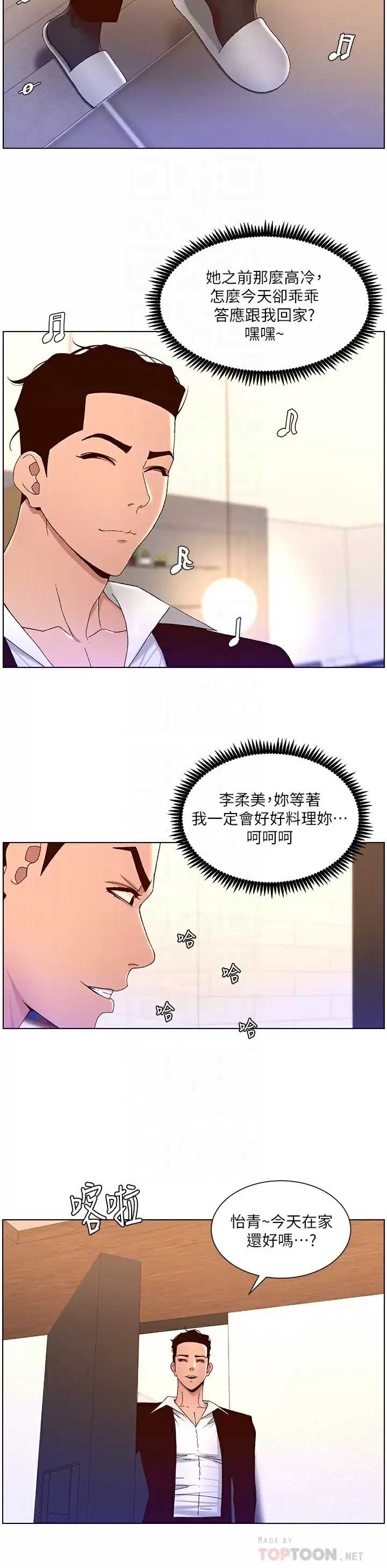 帝王App