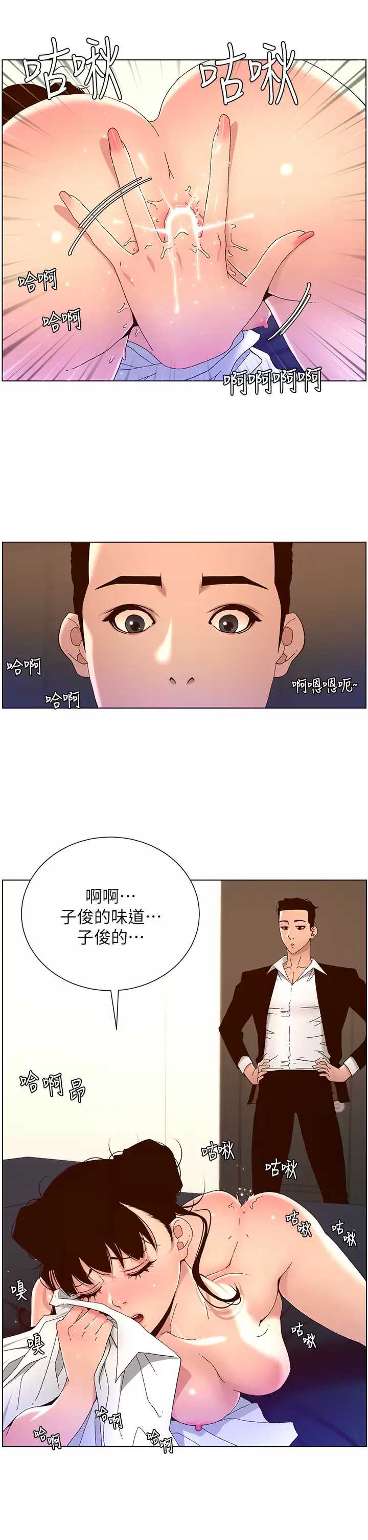 帝王App