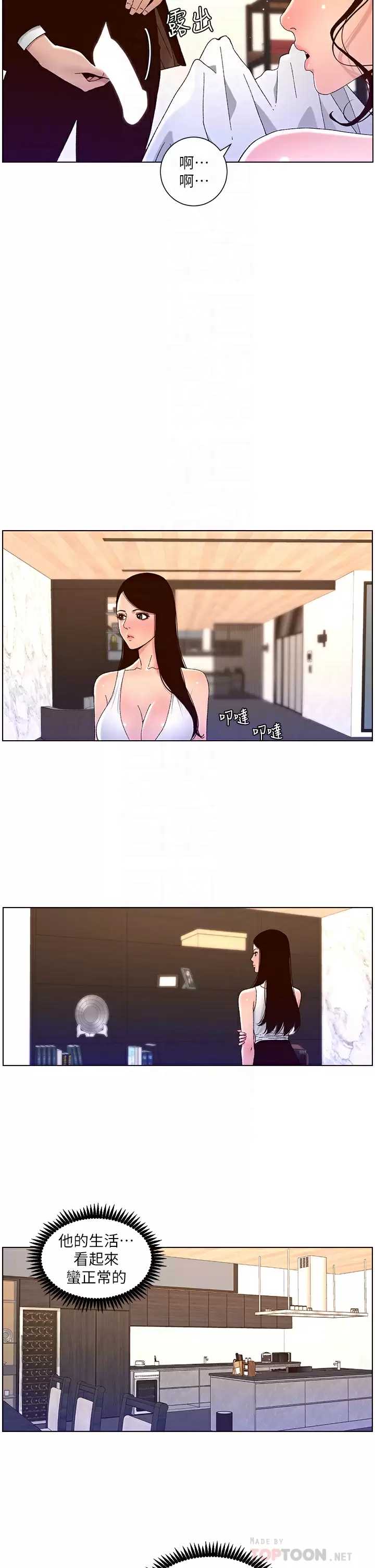 帝王App