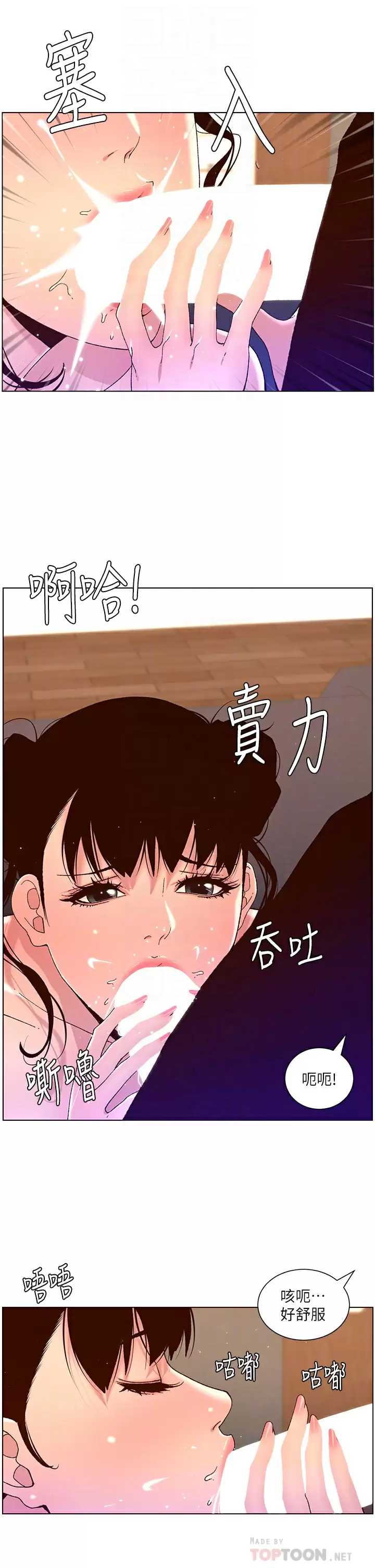 帝王App
