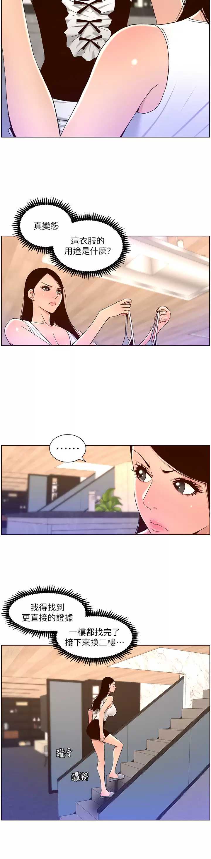 帝王App