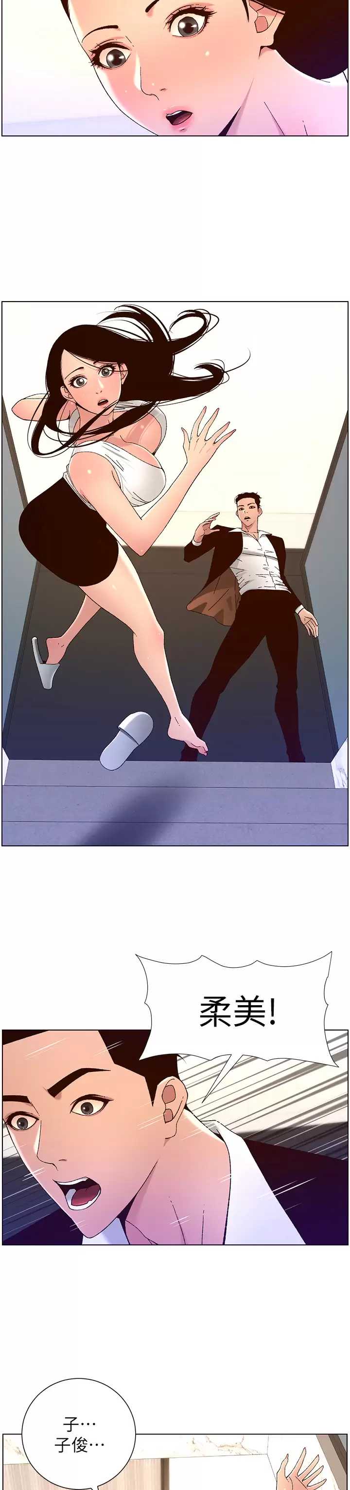 帝王App