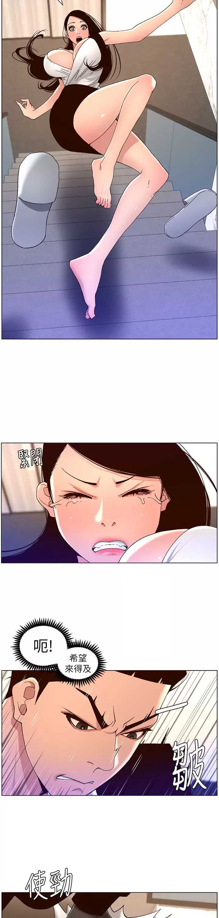 帝王App