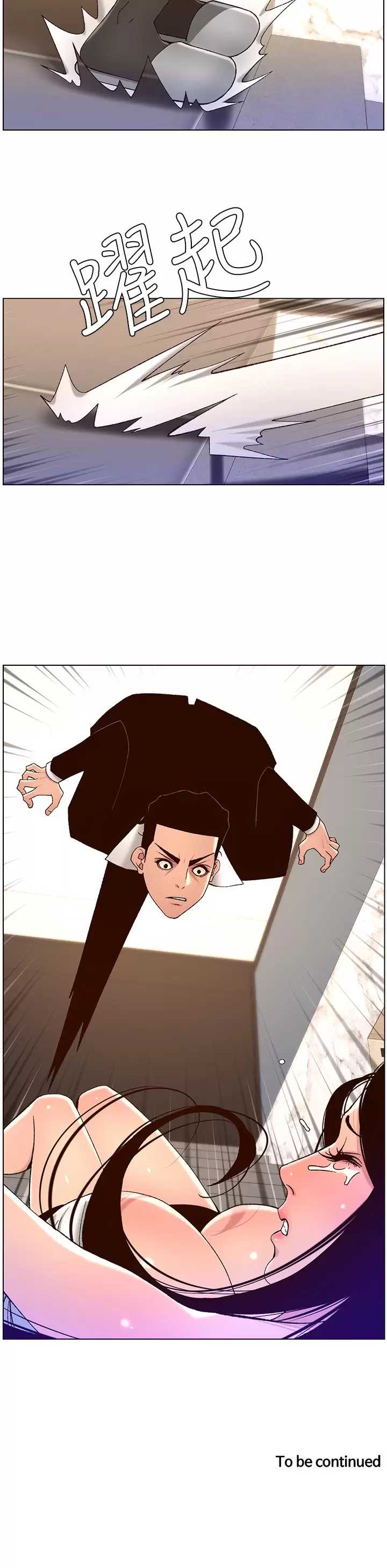 帝王App