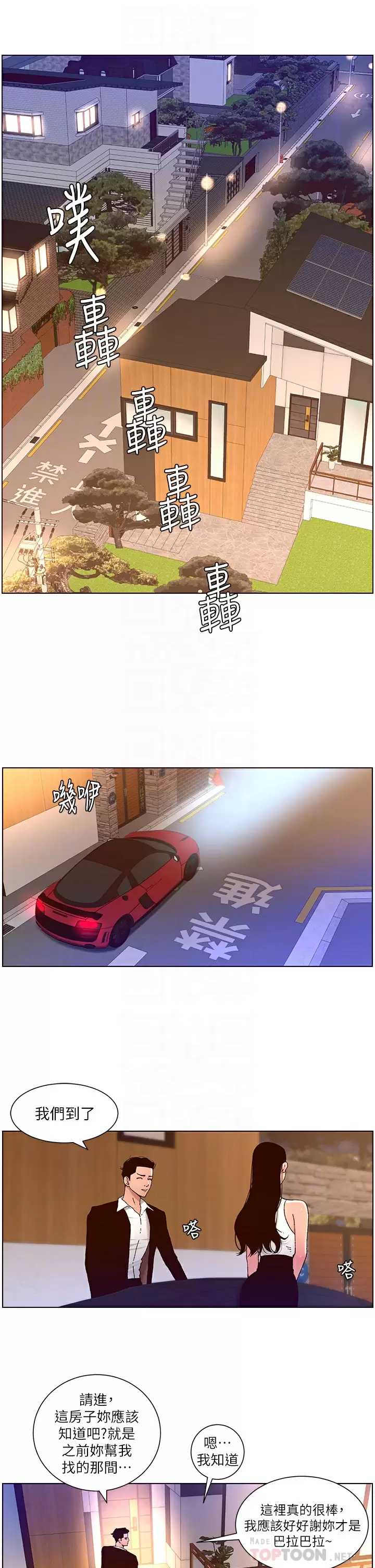 帝王App