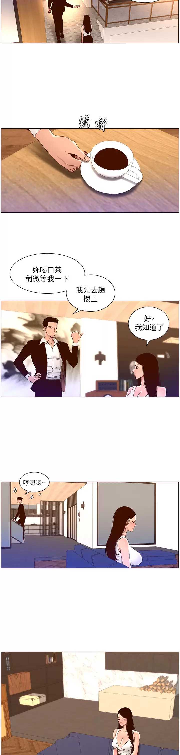 帝王App