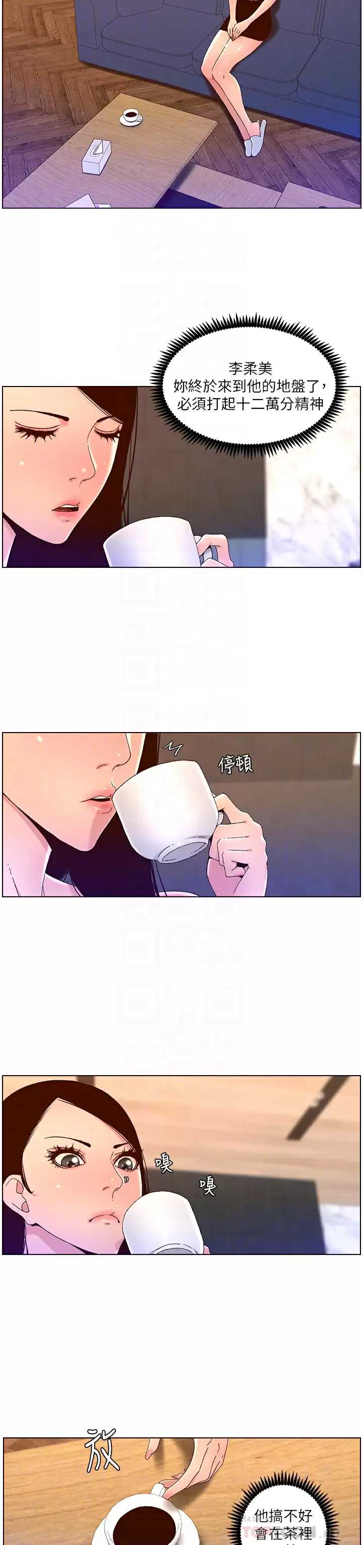 帝王App