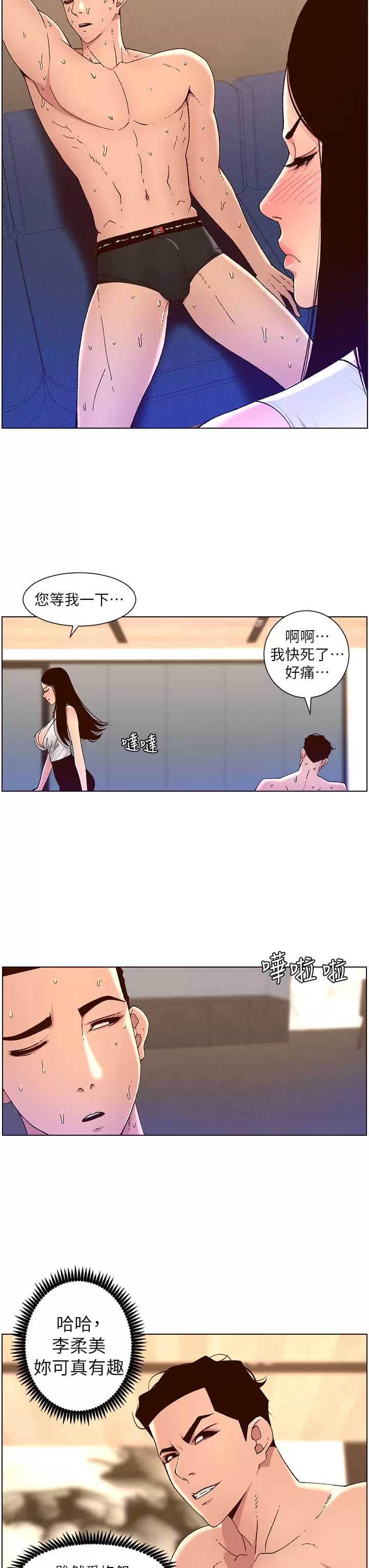 帝王App