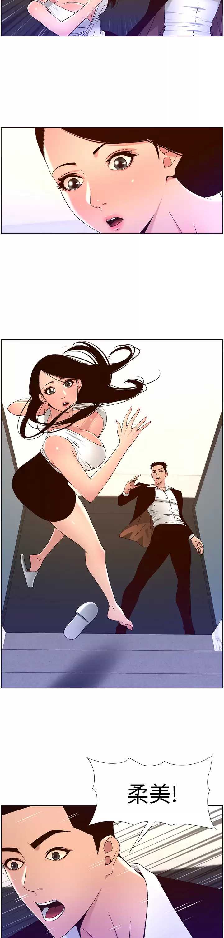 帝王App