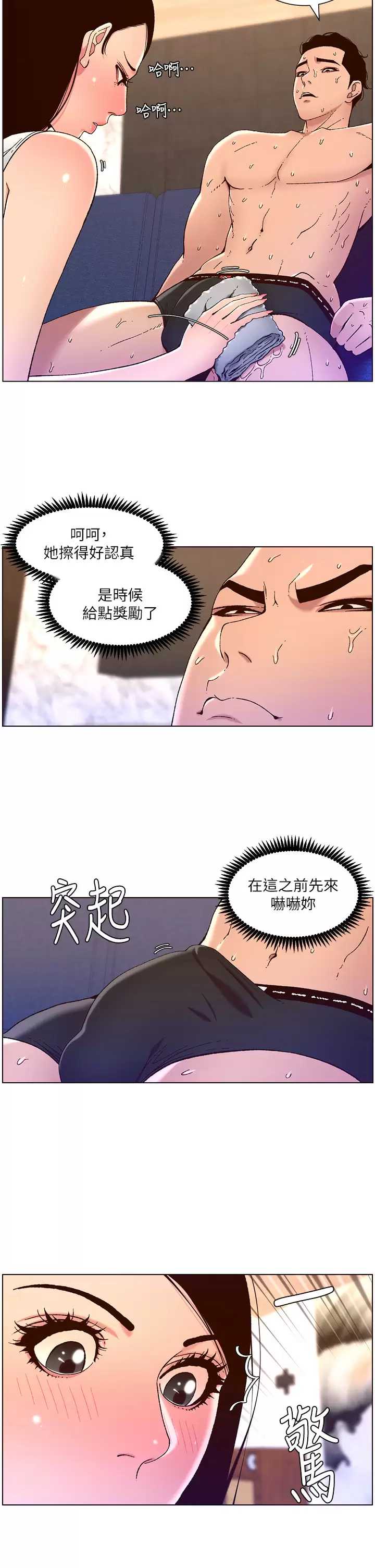帝王App