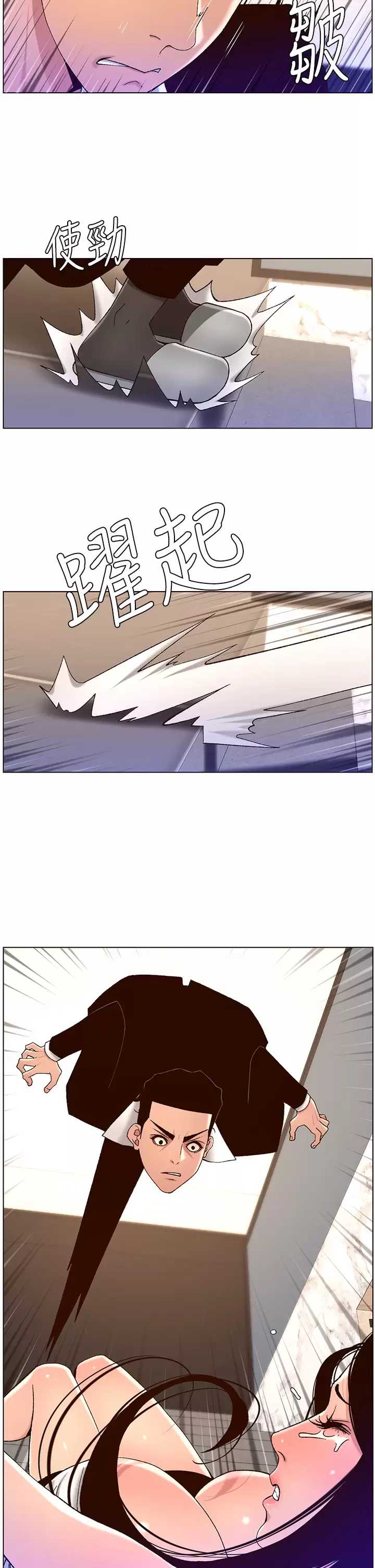 帝王App