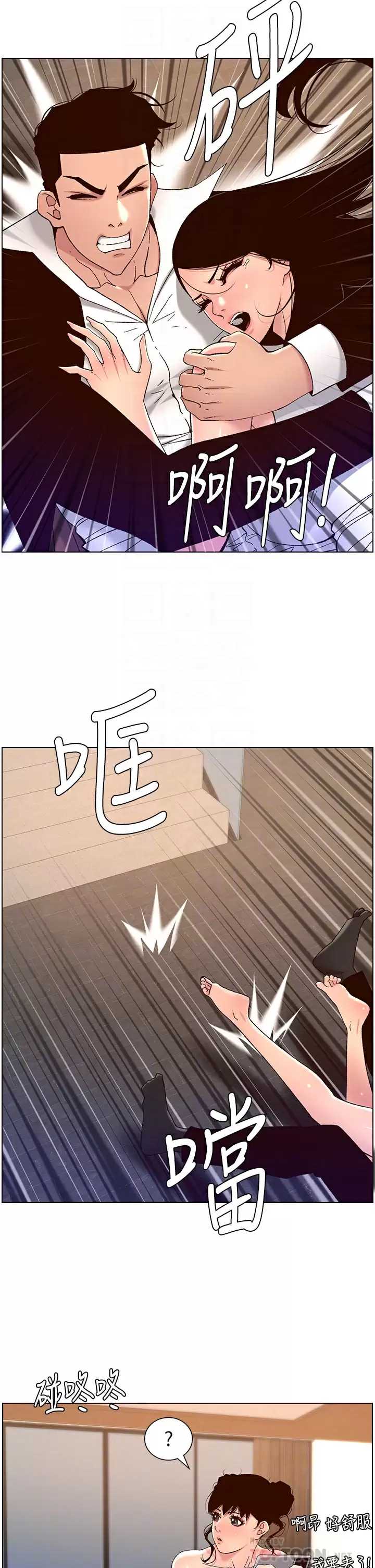 帝王App