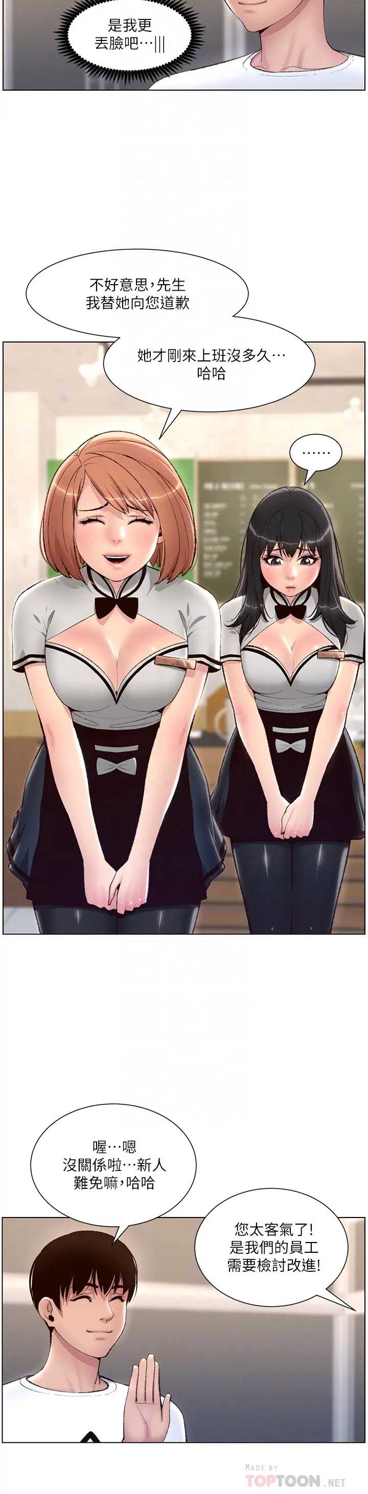 帝王App