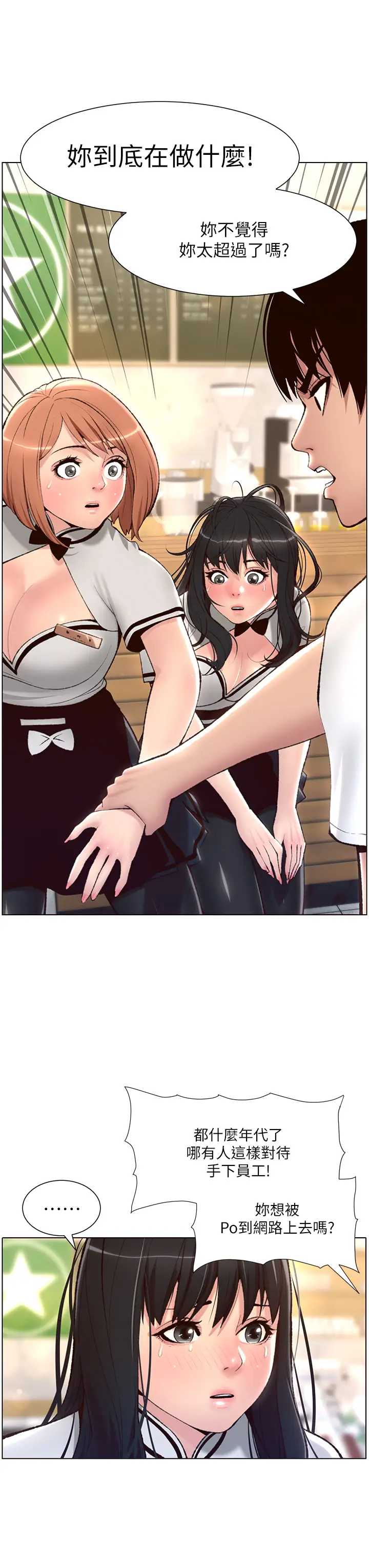 帝王App