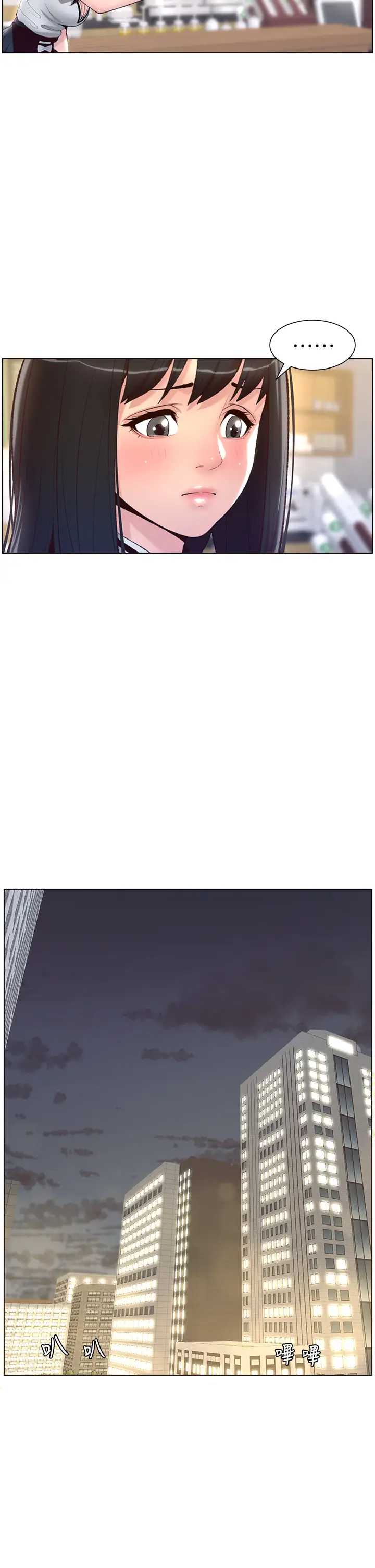 帝王App