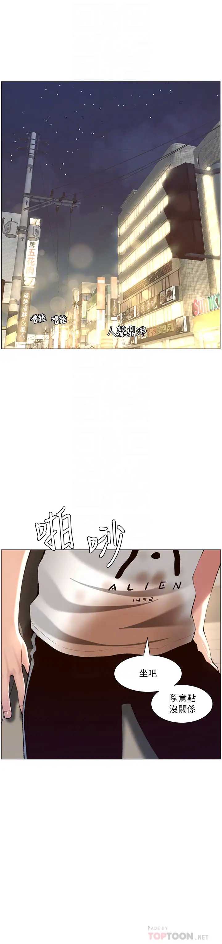 帝王App