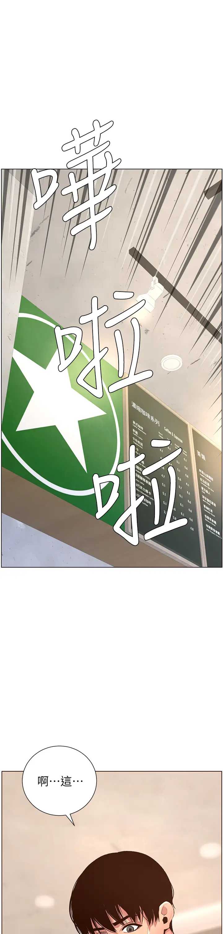帝王App