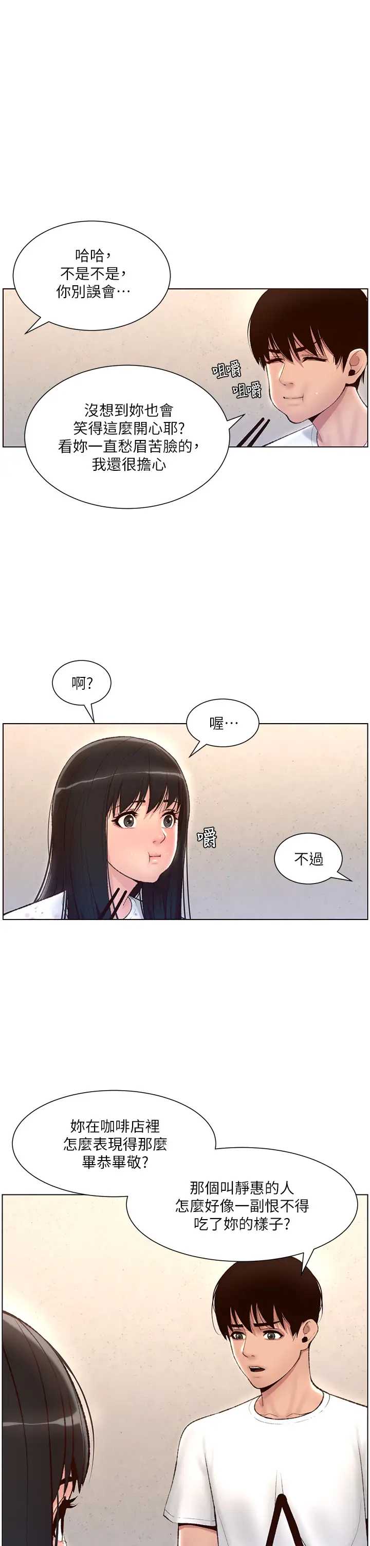 帝王App