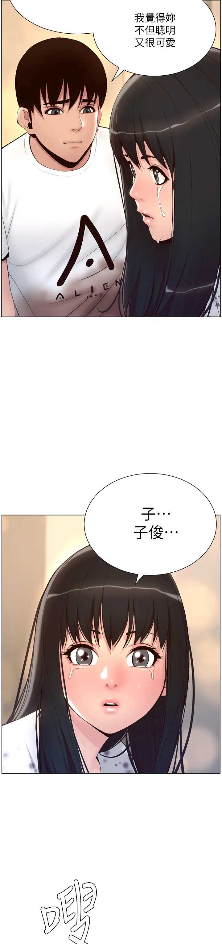 帝王App