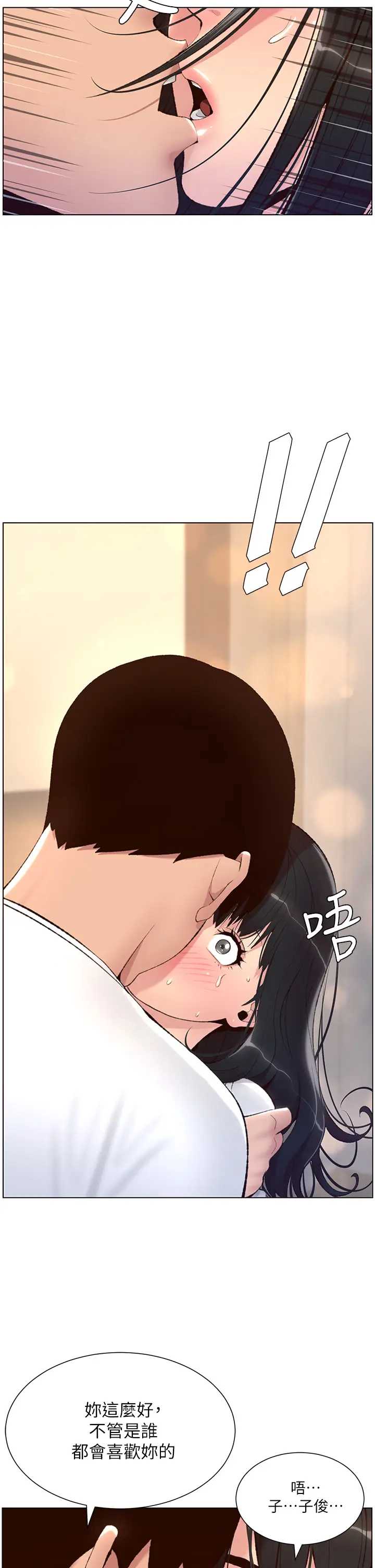 帝王App