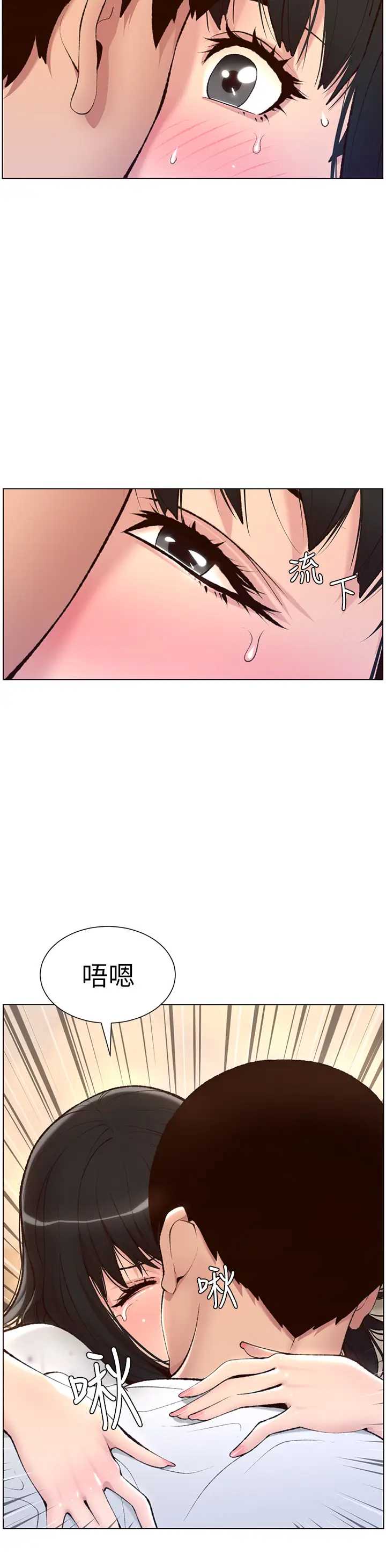 帝王App