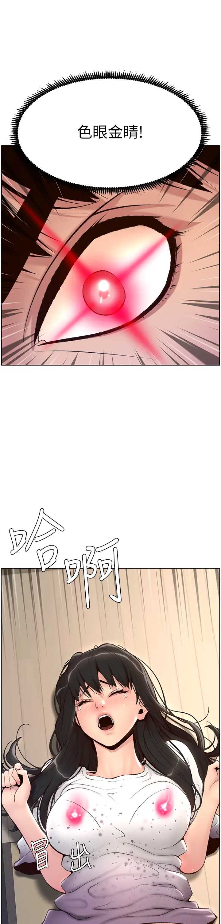 帝王App