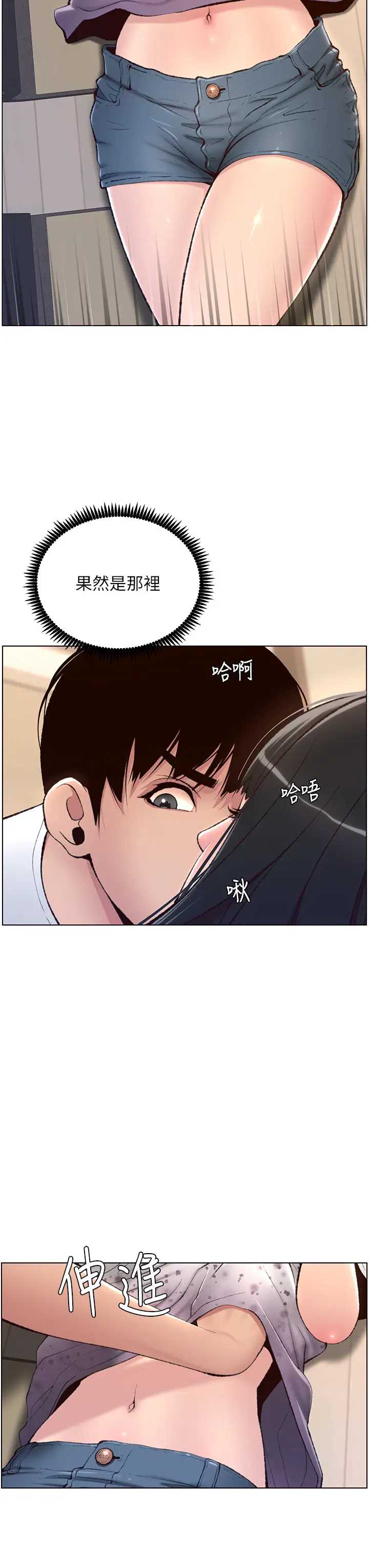 帝王App