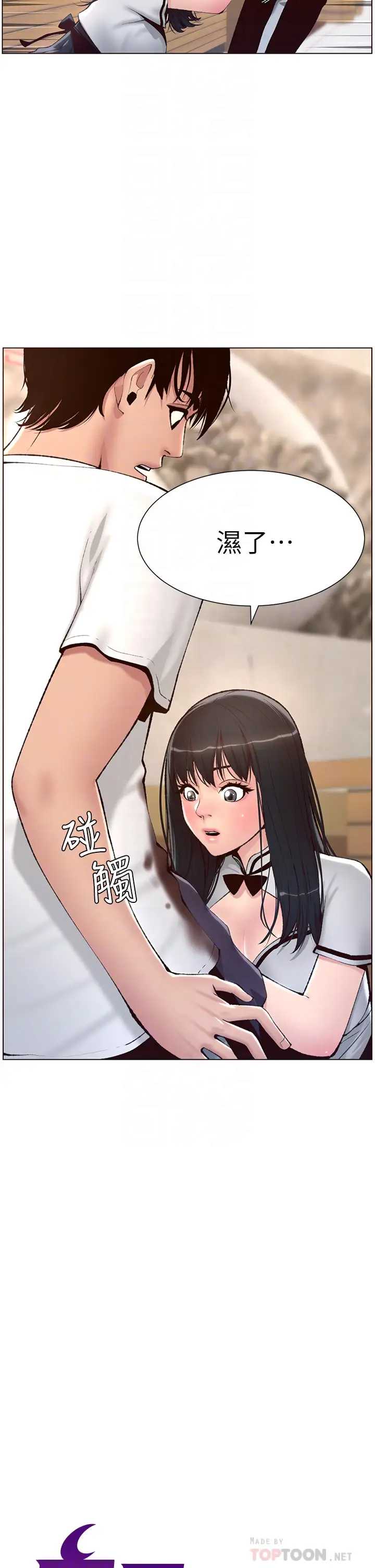 帝王App