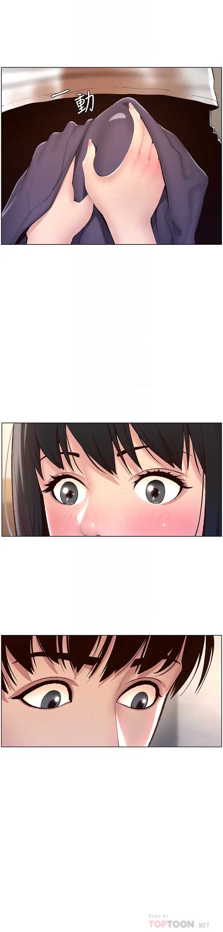 帝王App