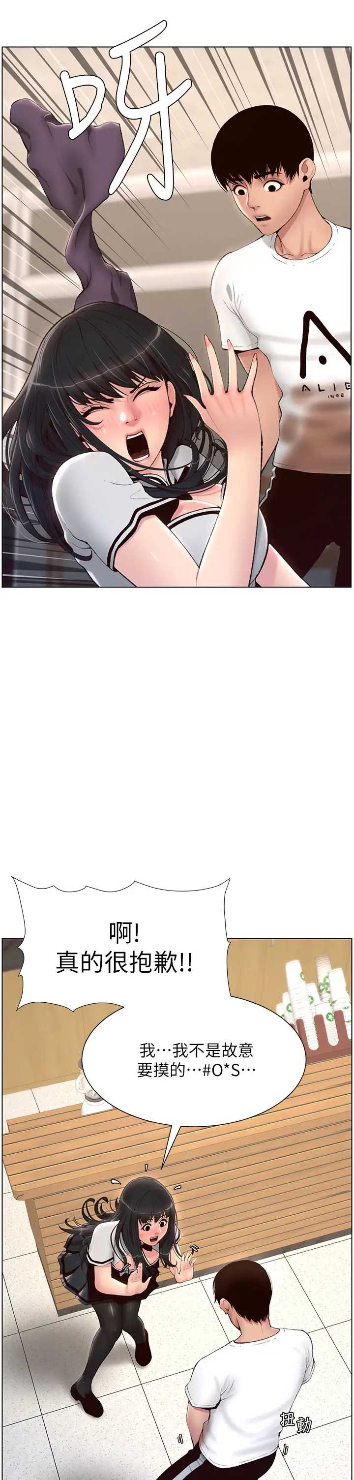 帝王App
