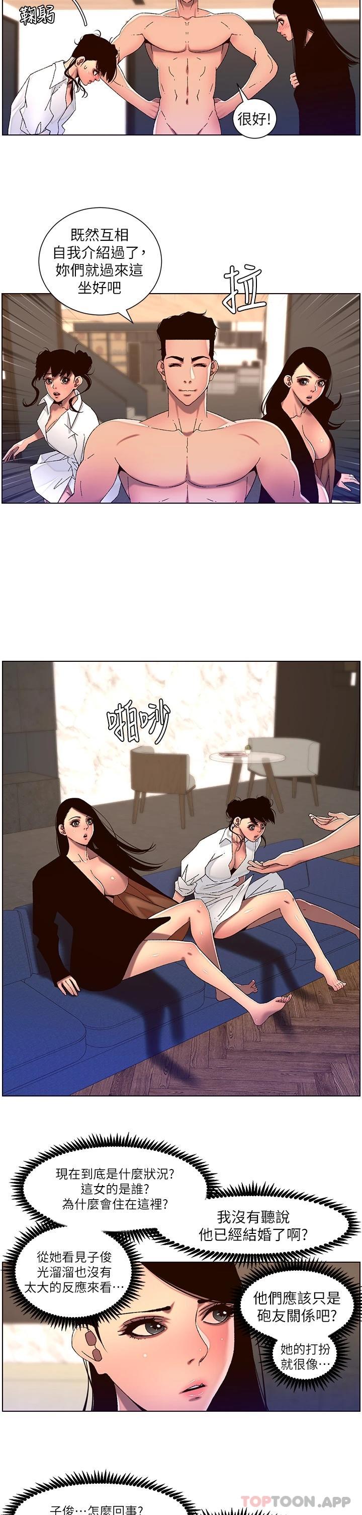 帝王App
