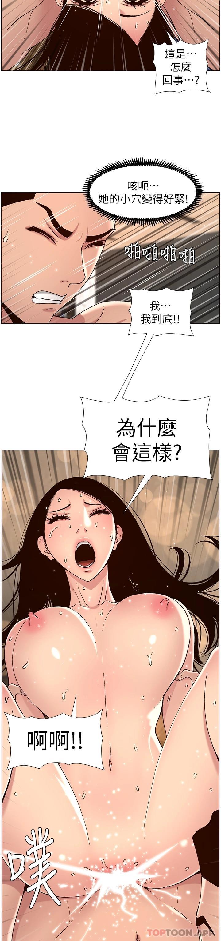 帝王App