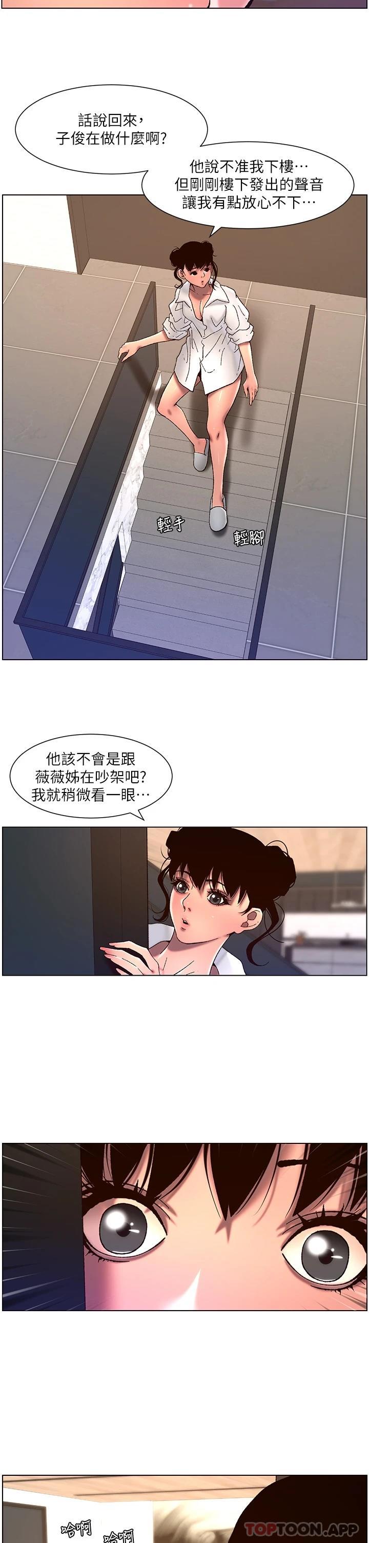 帝王App