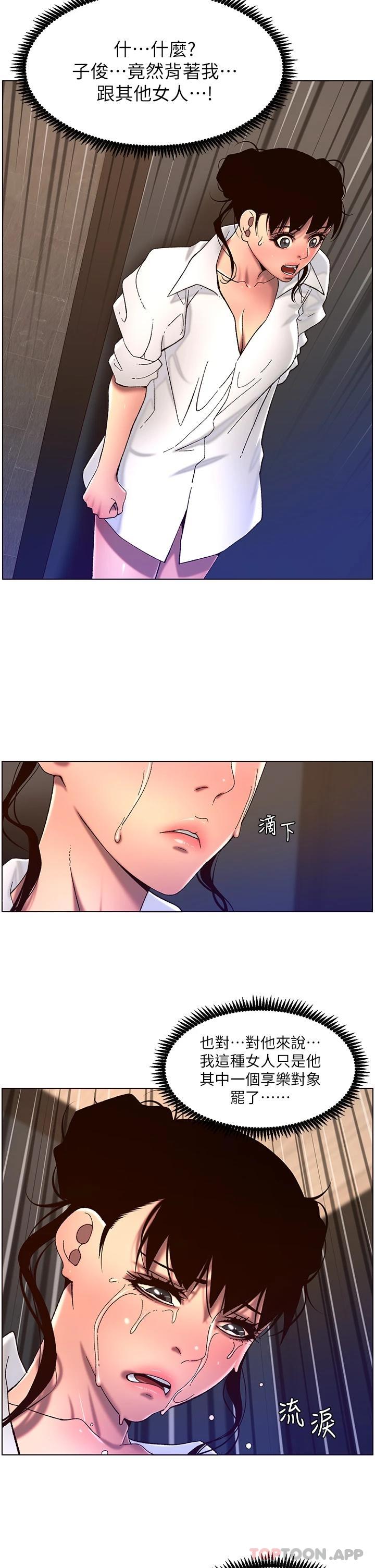 帝王App
