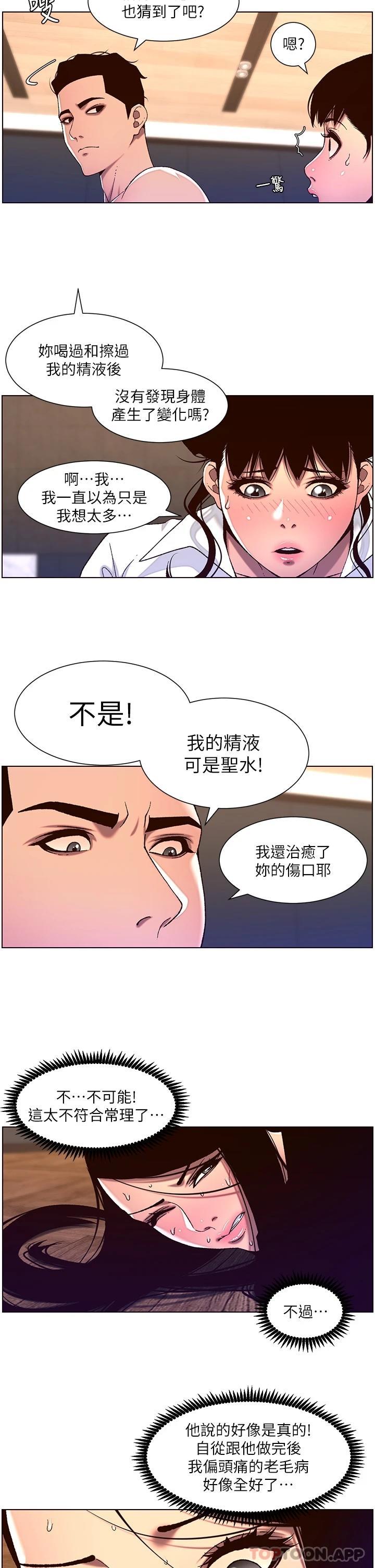 帝王App
