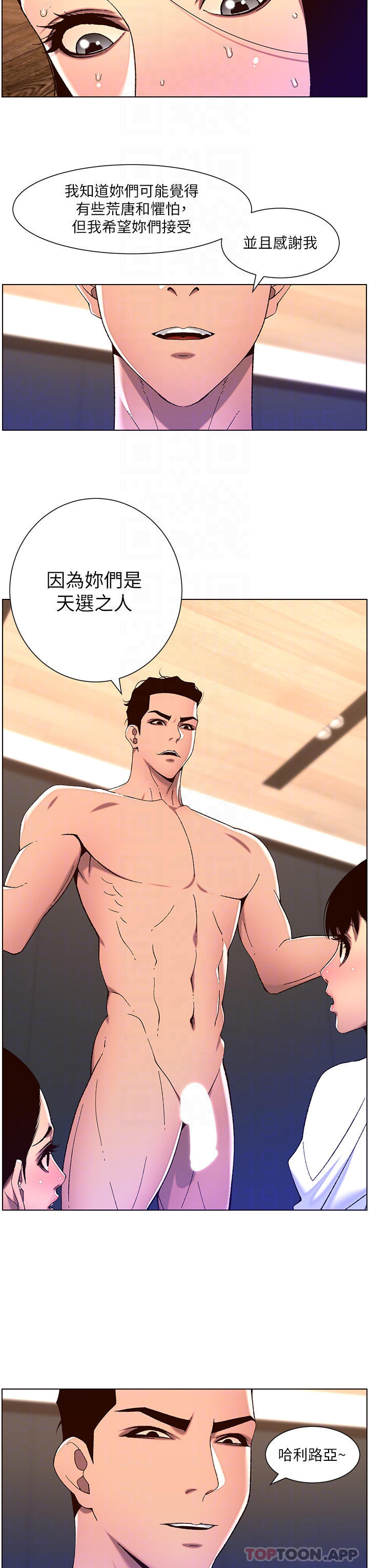 帝王App